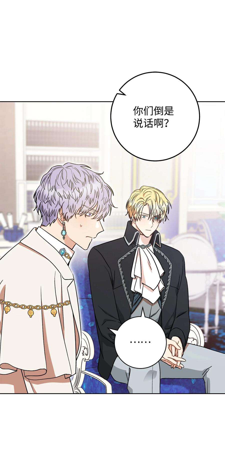 这一局，本小姐必定拿下22 被抓包了