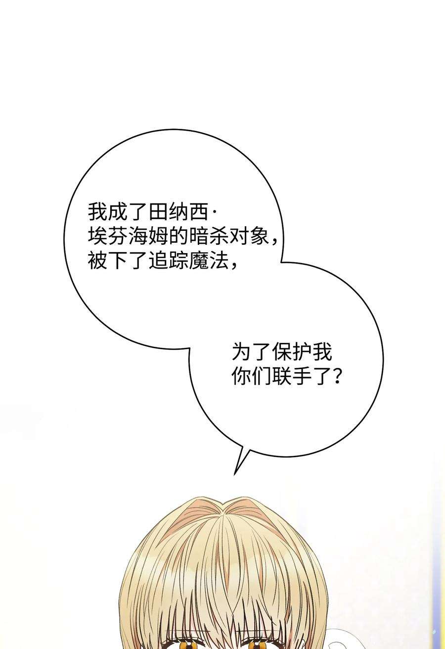 这一局，本小姐必定拿下22 被抓包了