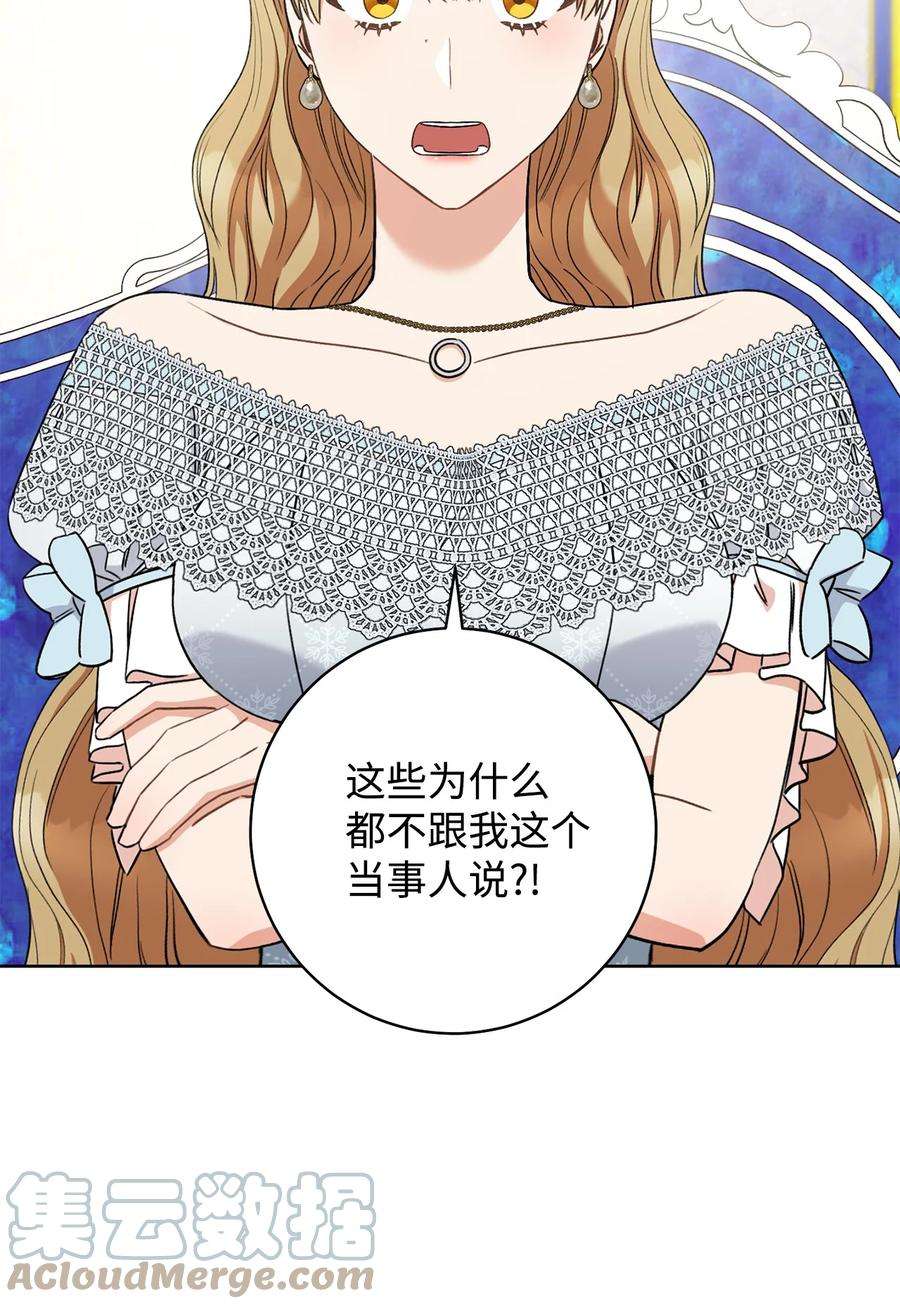 这一局，本小姐必定拿下22 被抓包了