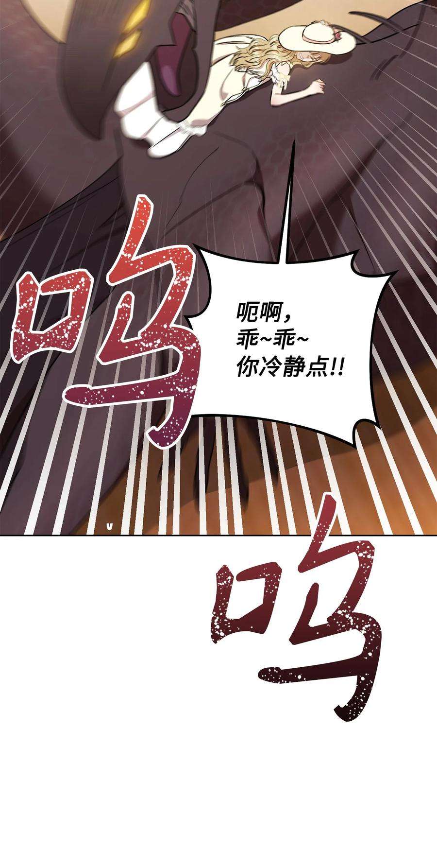 这一局，本小姐必定拿下22 被抓包了