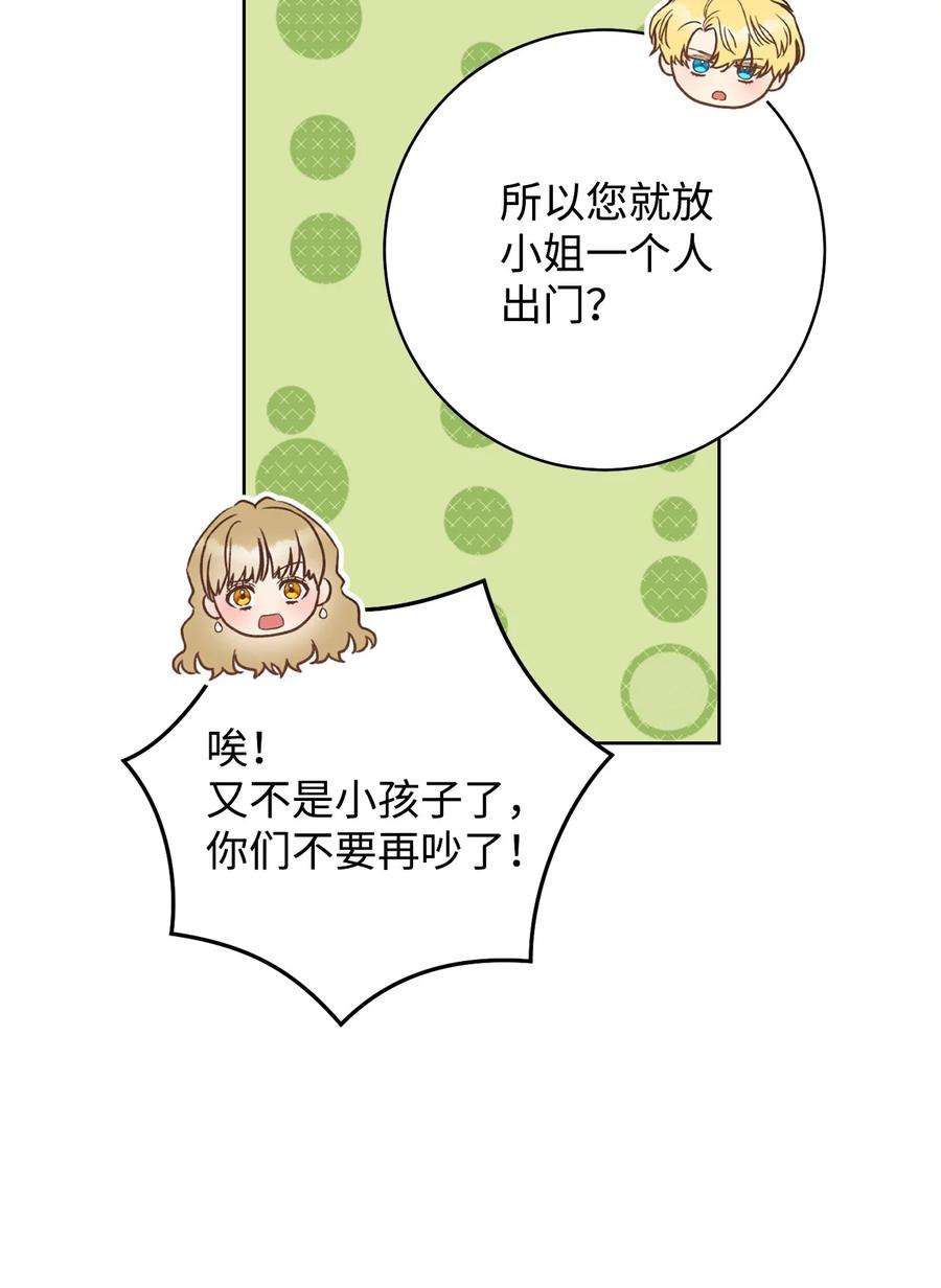 这一局，本小姐必定拿下22 被抓包了