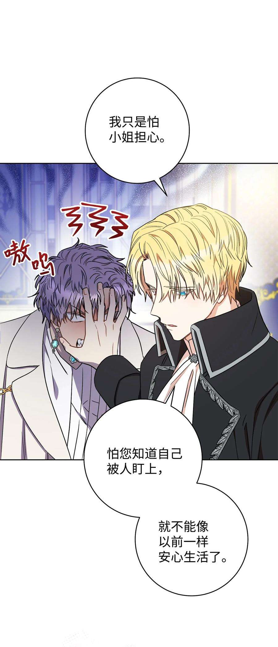 这一局，本小姐必定拿下22 被抓包了