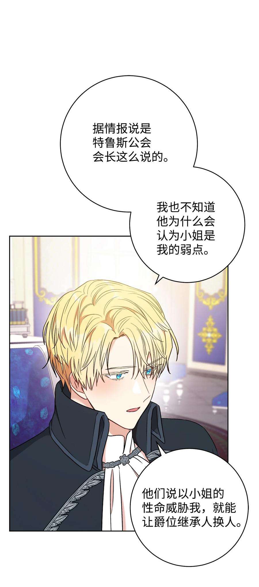 这一局，本小姐必定拿下22 被抓包了