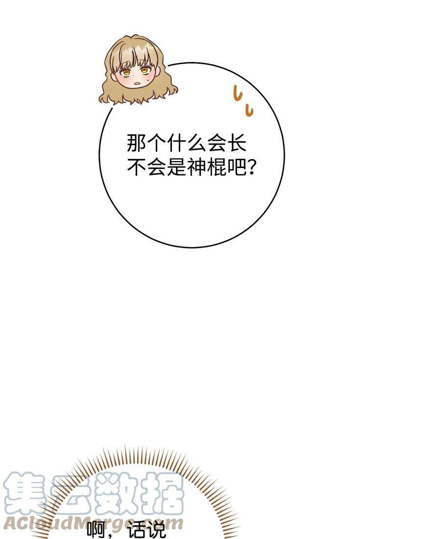 这一局，本小姐必定拿下22 被抓包了