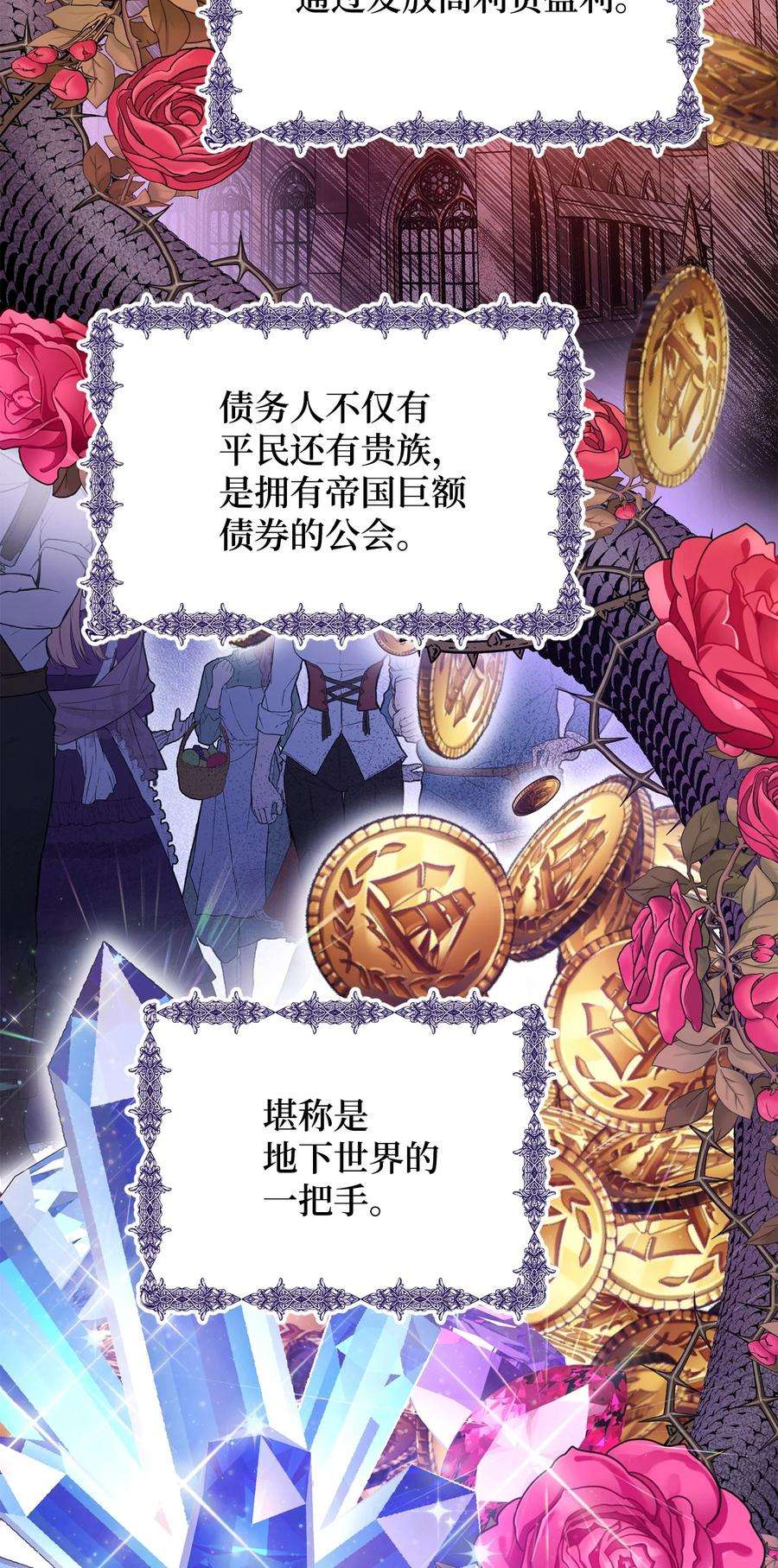 这一局，本小姐必定拿下22 被抓包了