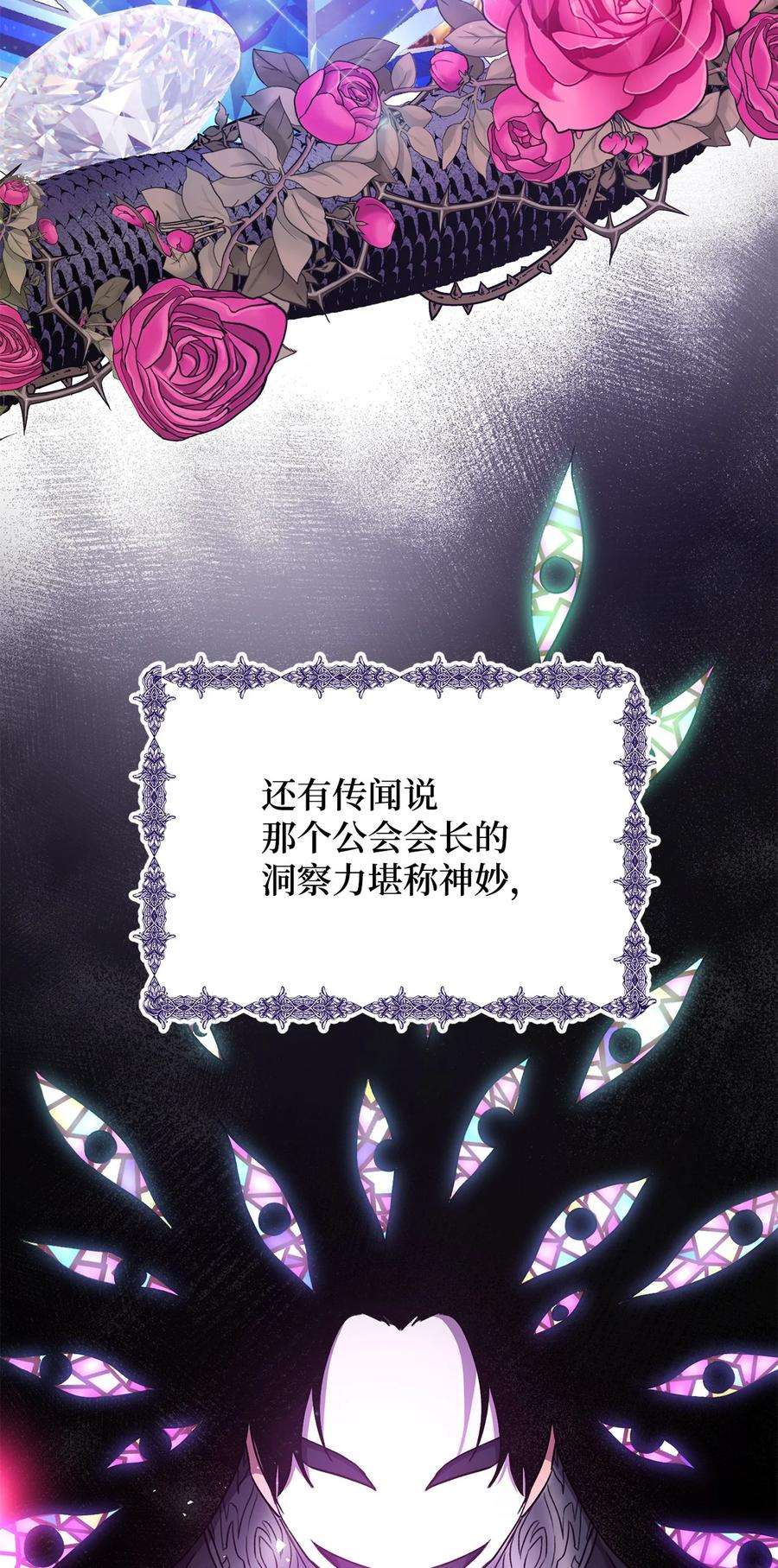 这一局，本小姐必定拿下22 被抓包了
