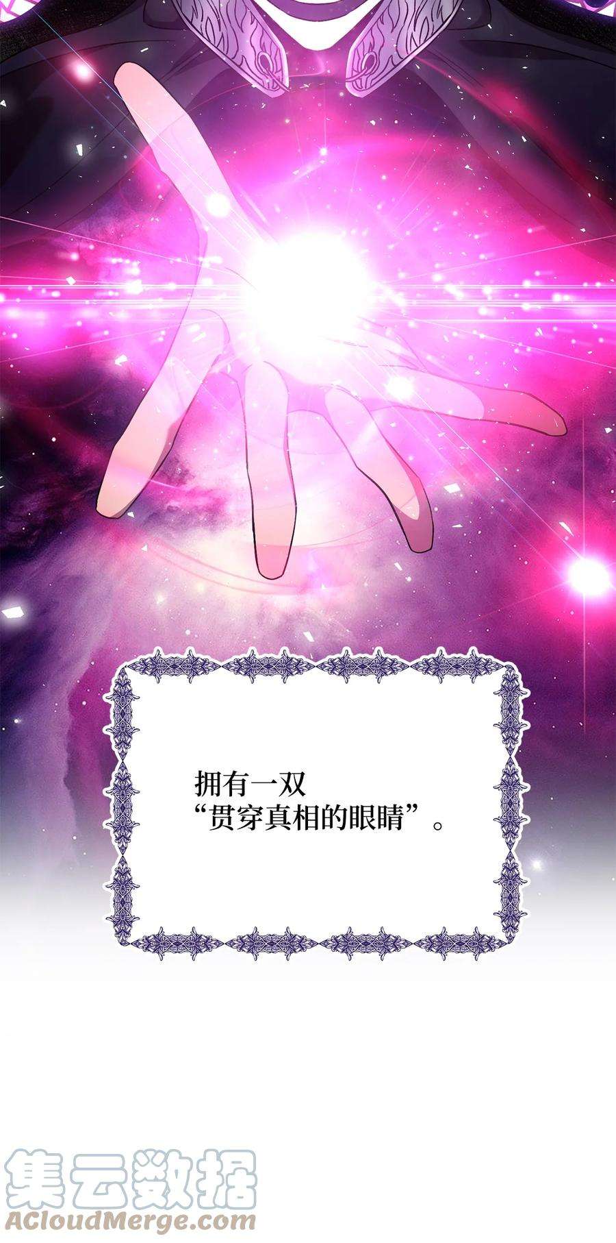 这一局，本小姐必定拿下22 被抓包了