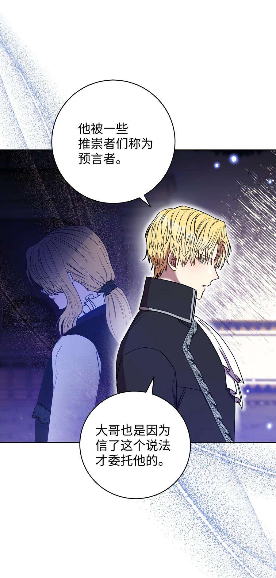 这一局，本小姐必定拿下22 被抓包了