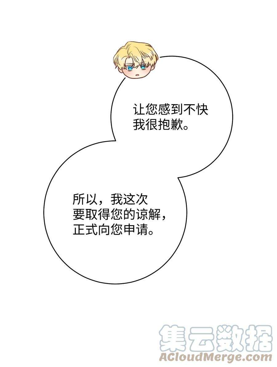 这一局，本小姐必定拿下22 被抓包了