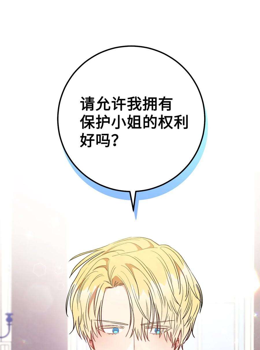 这一局，本小姐必定拿下22 被抓包了