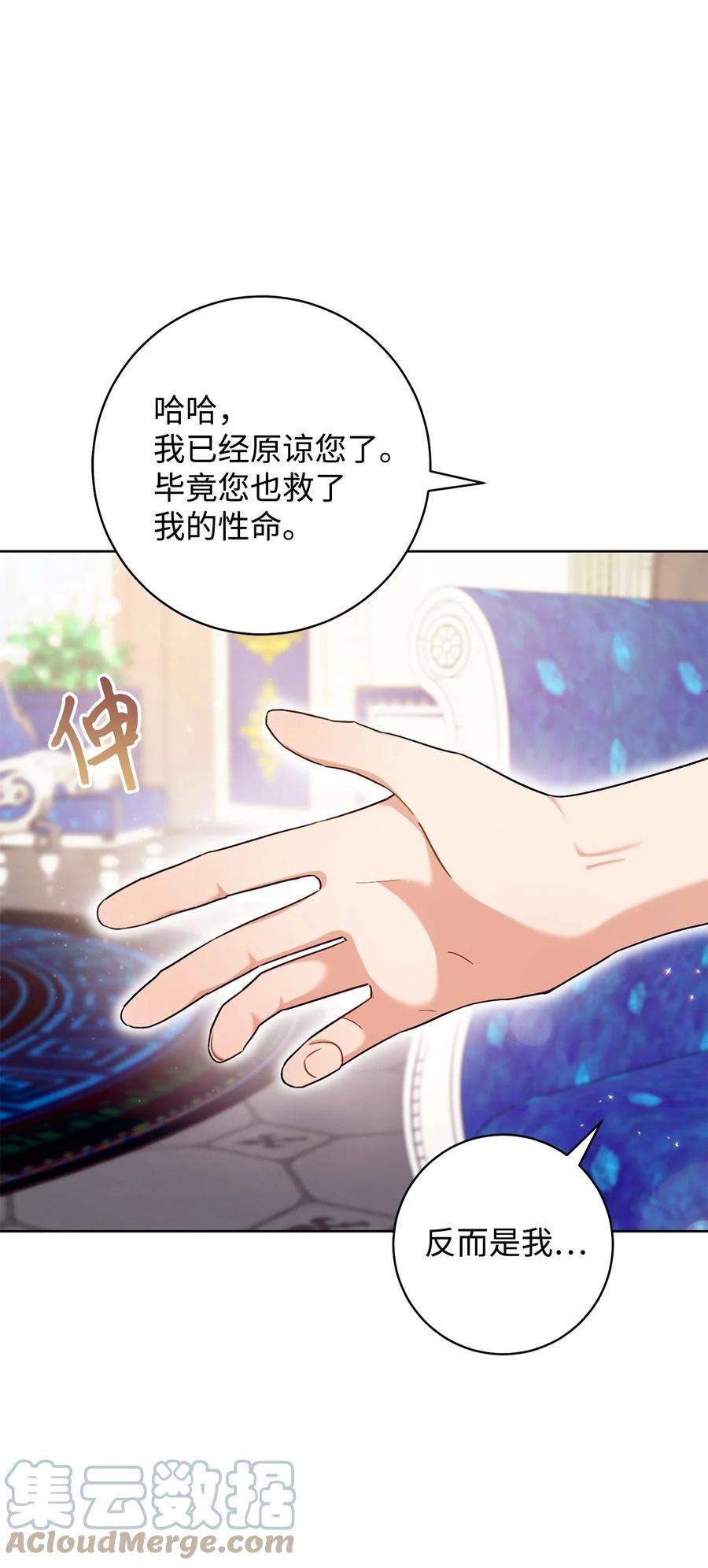 这一局，本小姐必定拿下22 被抓包了