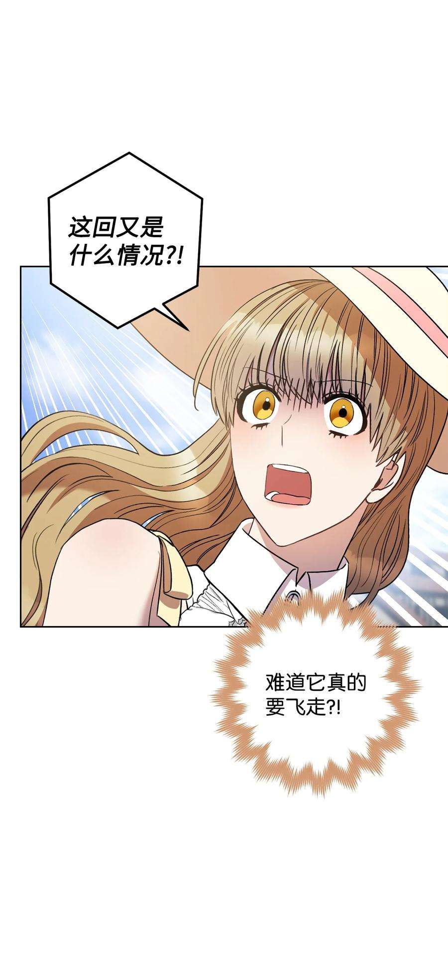 这一局，本小姐必定拿下22 被抓包了