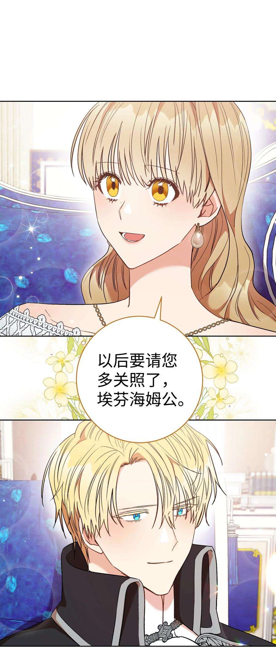 这一局，本小姐必定拿下22 被抓包了