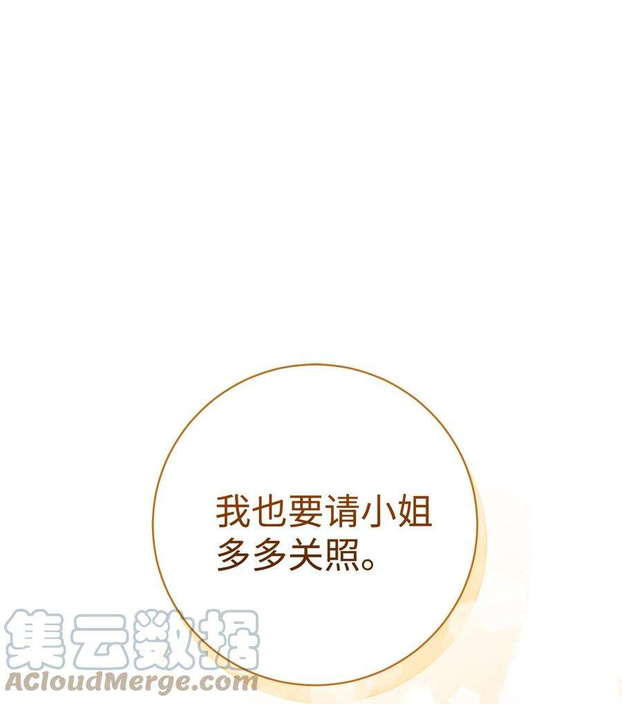 这一局，本小姐必定拿下22 被抓包了