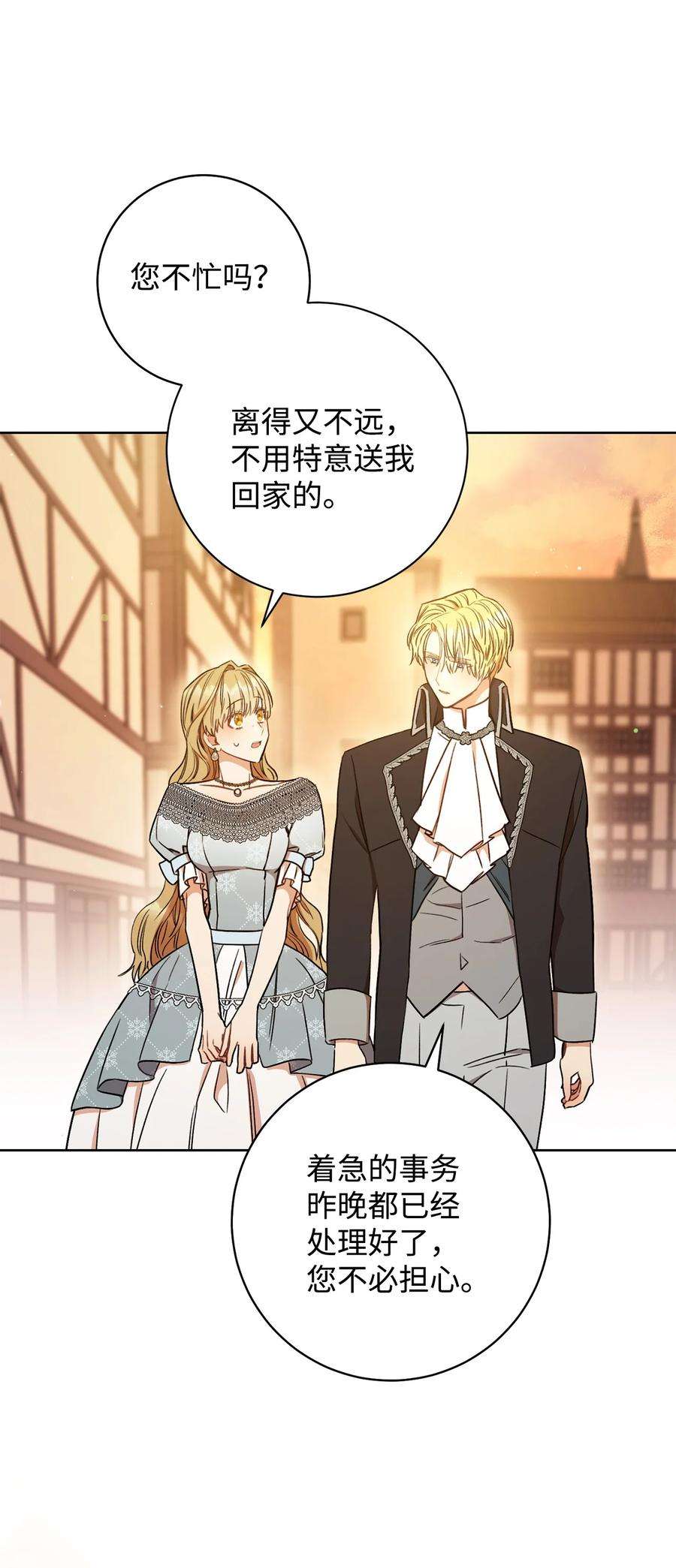 这一局，本小姐必定拿下22 被抓包了