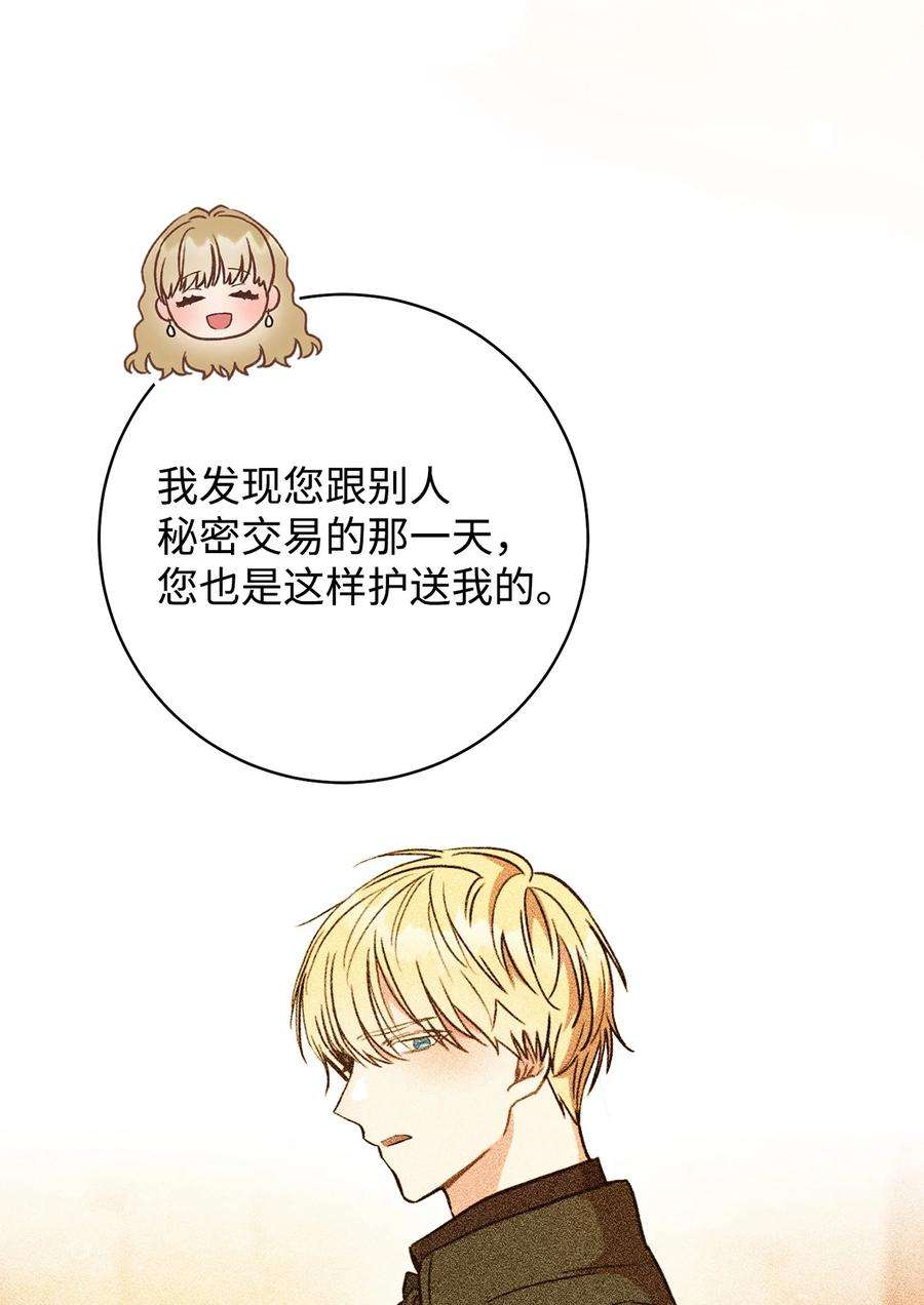 这一局，本小姐必定拿下22 被抓包了