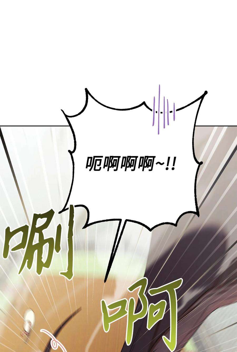 这一局，本小姐必定拿下22 被抓包了