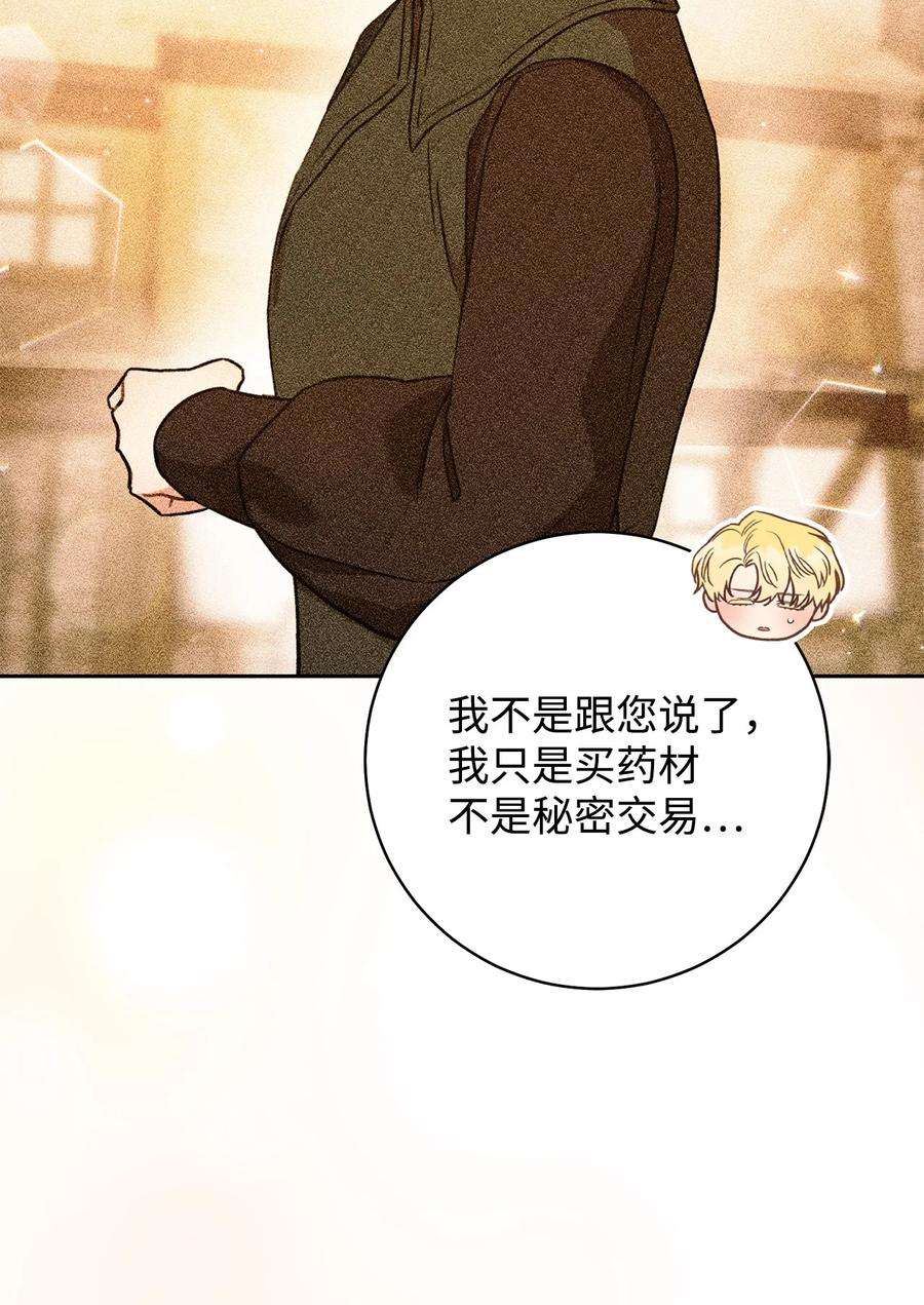 这一局，本小姐必定拿下22 被抓包了
