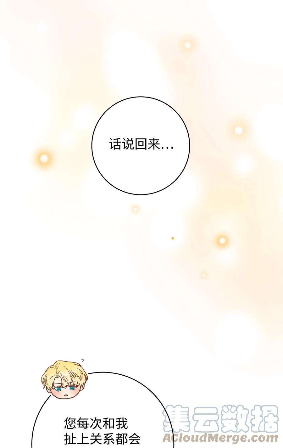 这一局，本小姐必定拿下22 被抓包了
