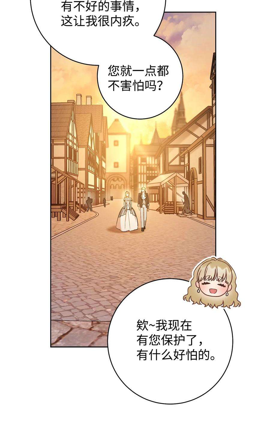 这一局，本小姐必定拿下22 被抓包了