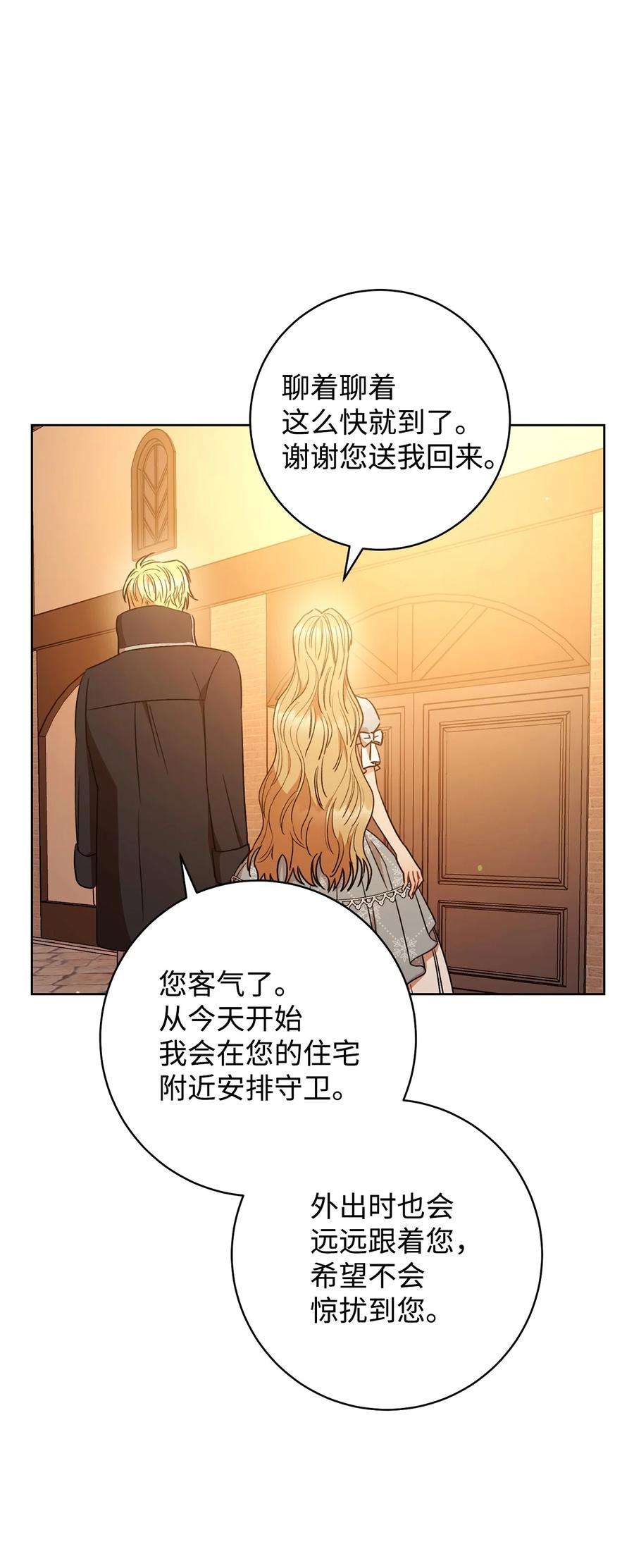 这一局，本小姐必定拿下22 被抓包了