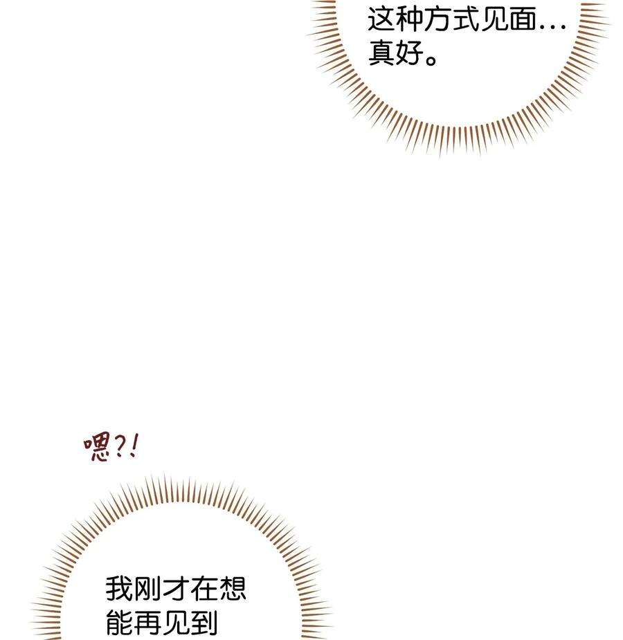 这一局，本小姐必定拿下22 被抓包了