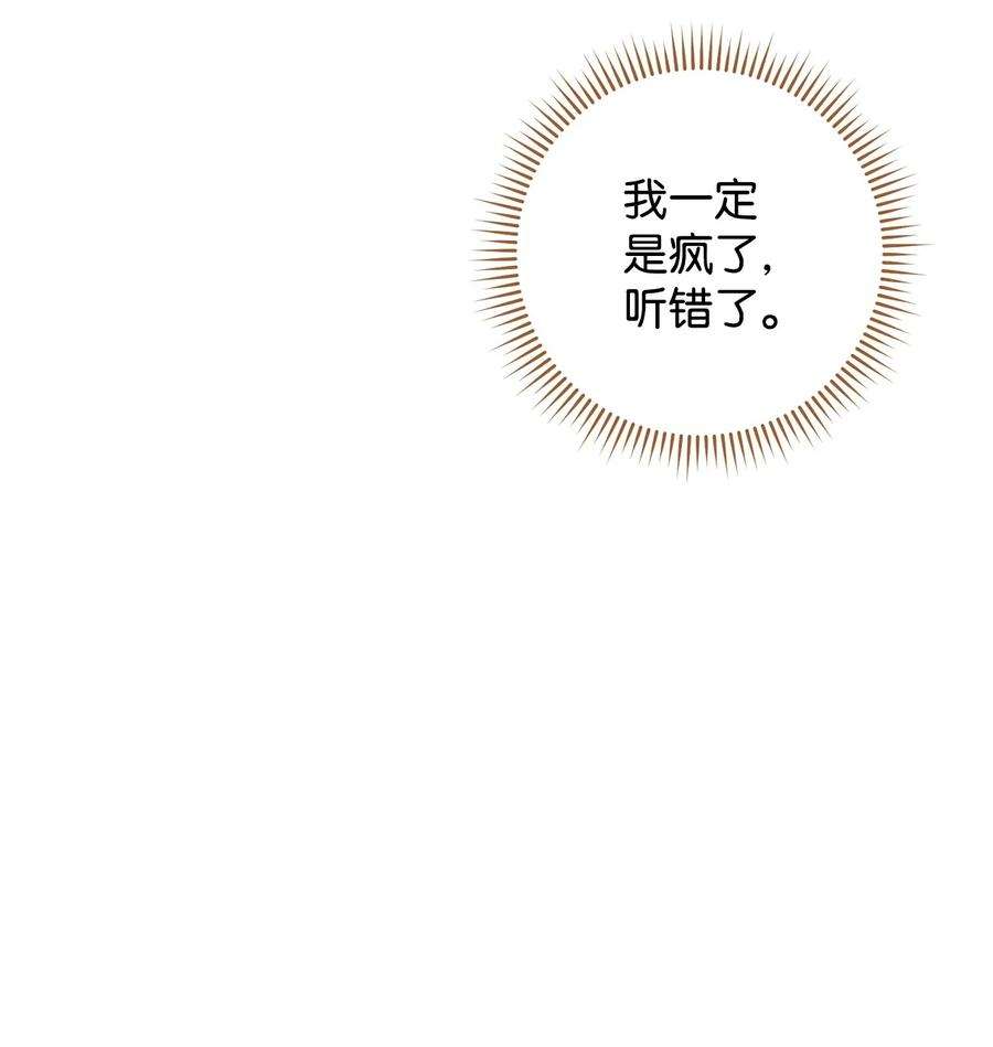 这一局，本小姐必定拿下22 被抓包了