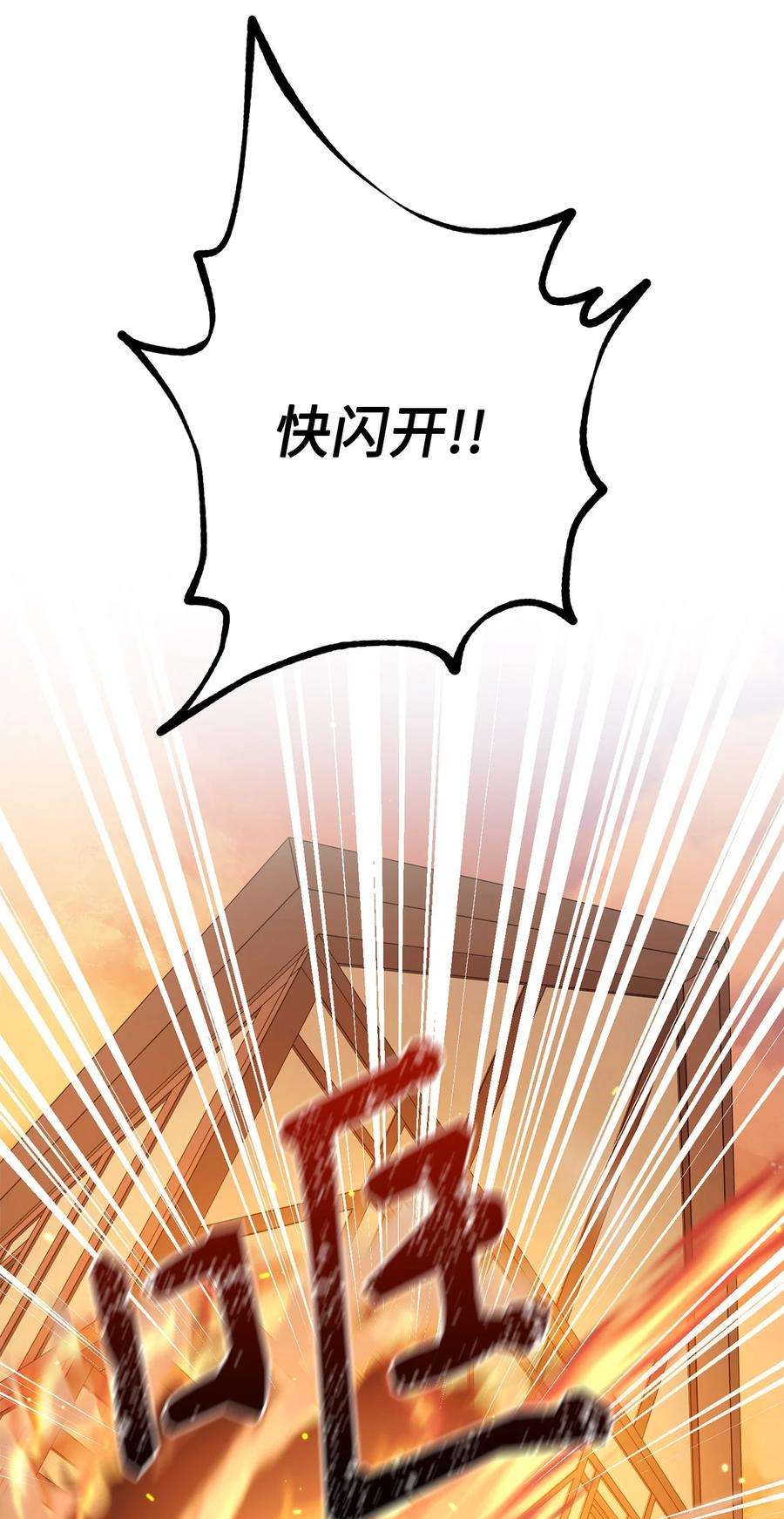 这一局，本小姐必定拿下22 被抓包了