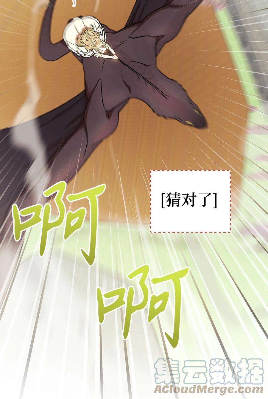 这一局，本小姐必定拿下22 被抓包了