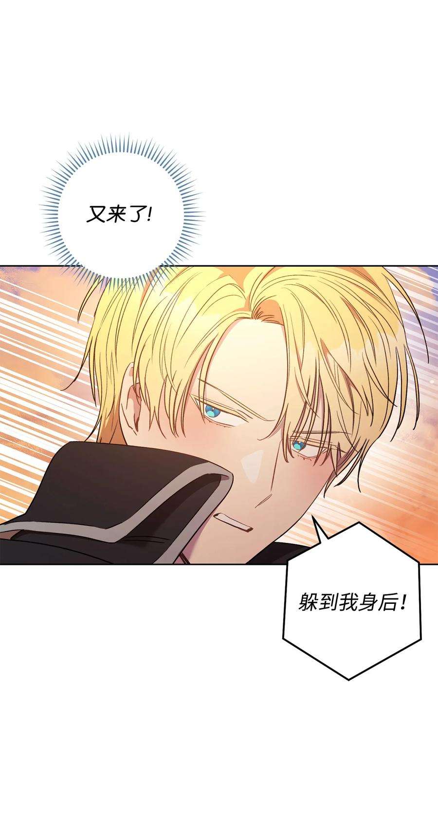 这一局，本小姐必定拿下22 被抓包了