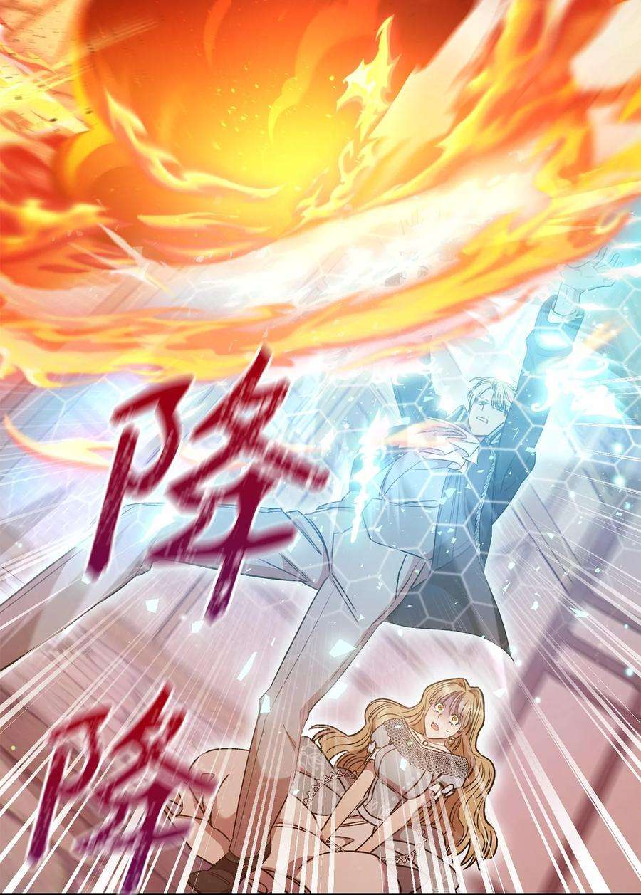 这一局，本小姐必定拿下22 被抓包了