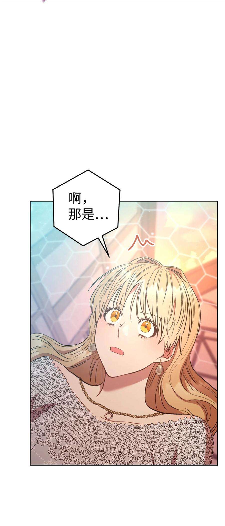 这一局，本小姐必定拿下22 被抓包了
