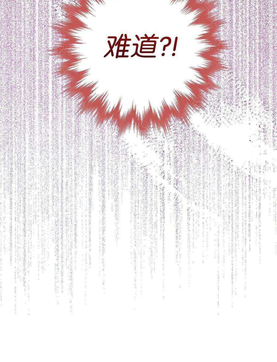 这一局，本小姐必定拿下22 被抓包了