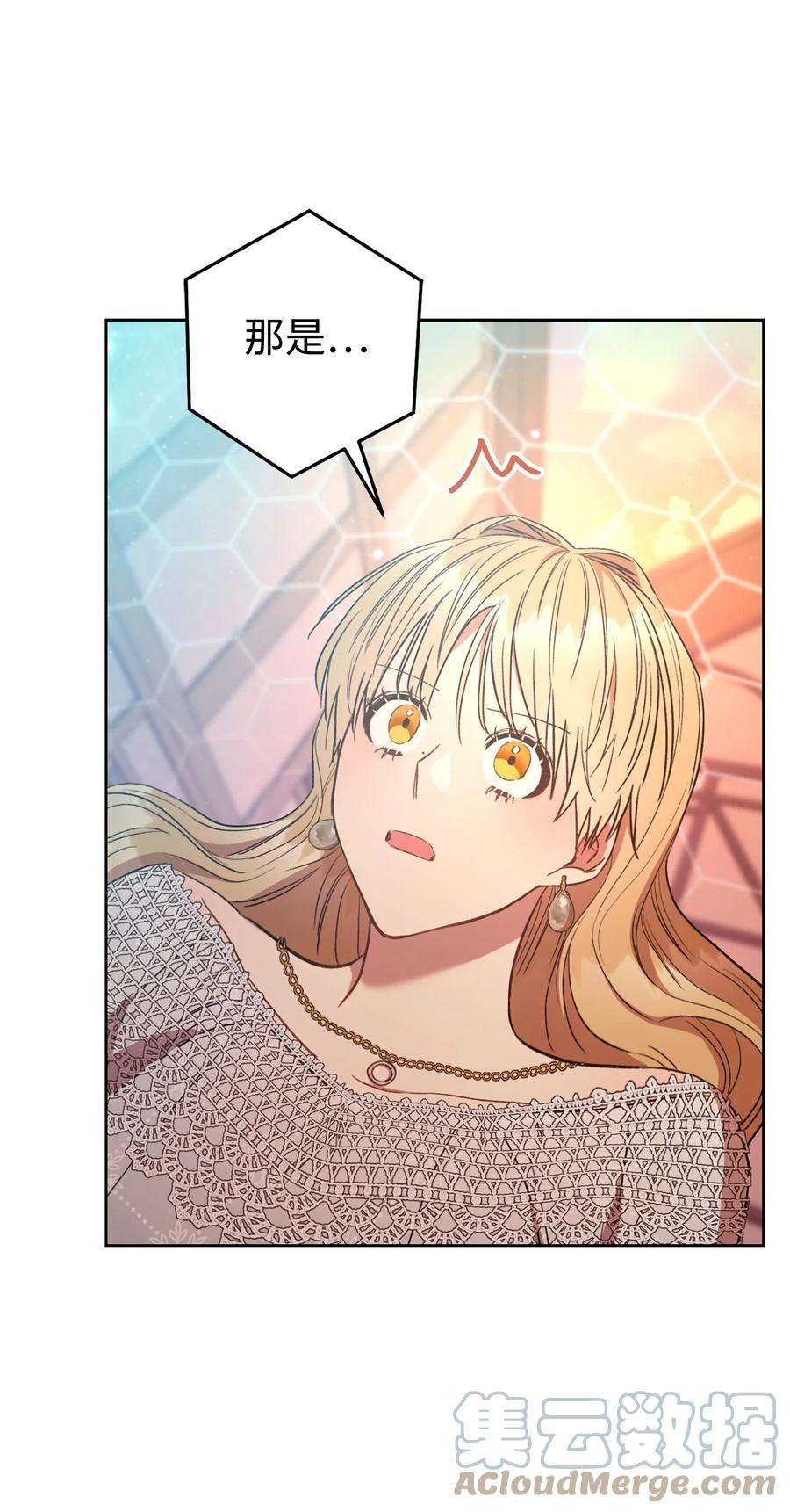 这一局，本小姐必定拿下23 全国大会