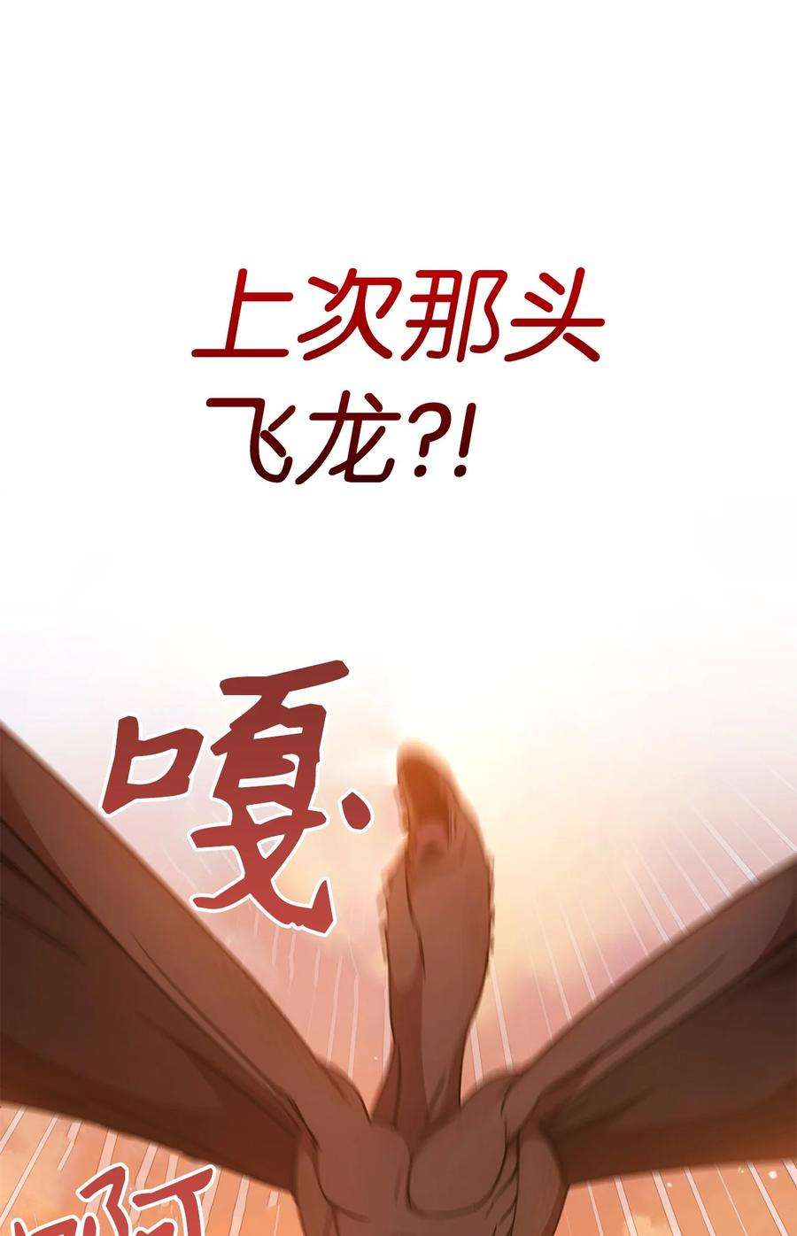 这一局，本小姐必定拿下23 全国大会