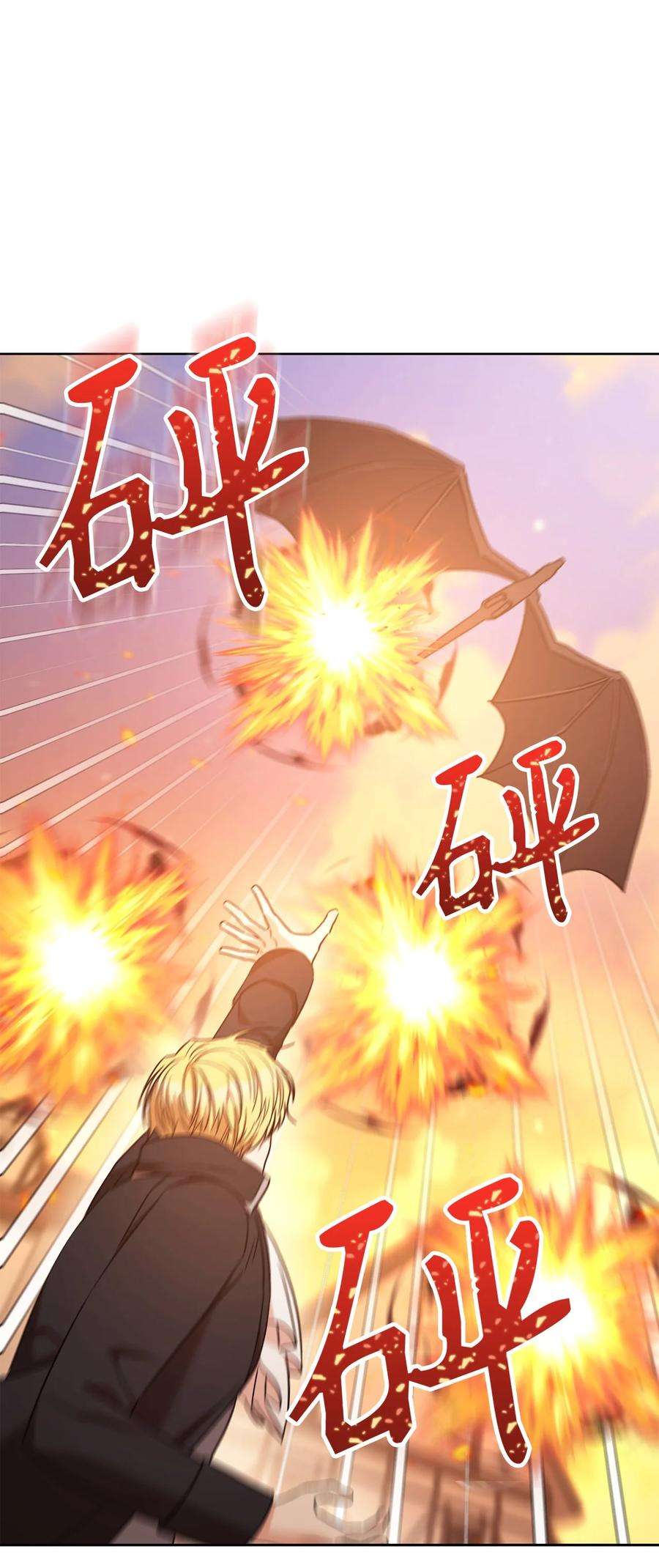 这一局，本小姐必定拿下23 全国大会