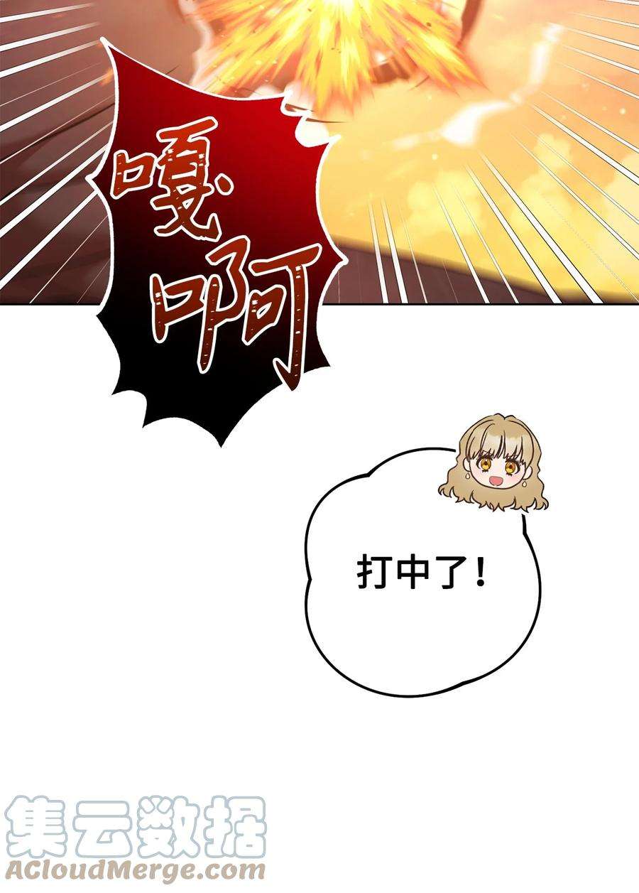 这一局，本小姐必定拿下23 全国大会