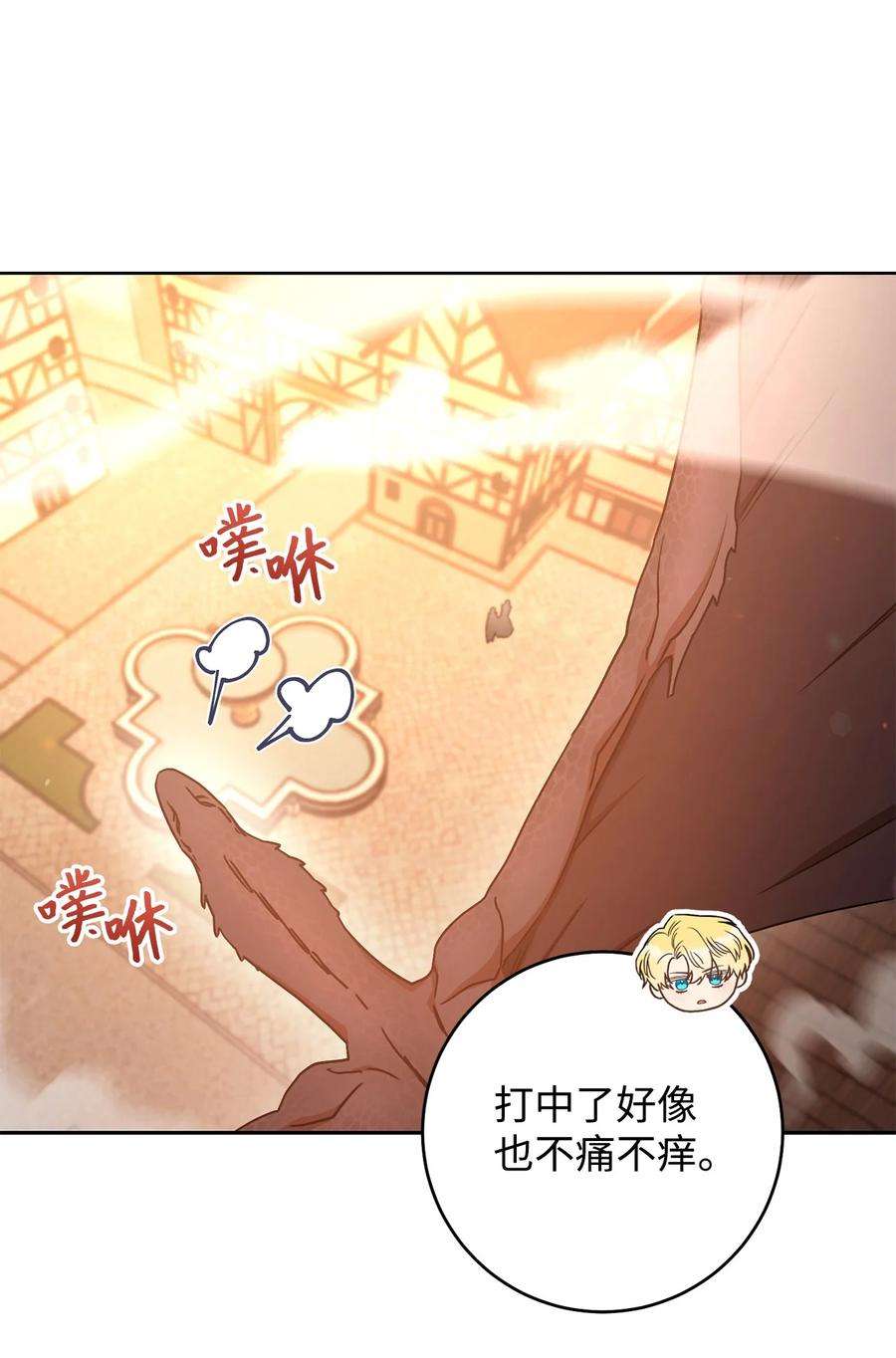 这一局，本小姐必定拿下23 全国大会