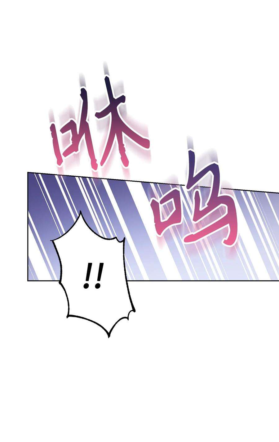 这一局，本小姐必定拿下23 全国大会