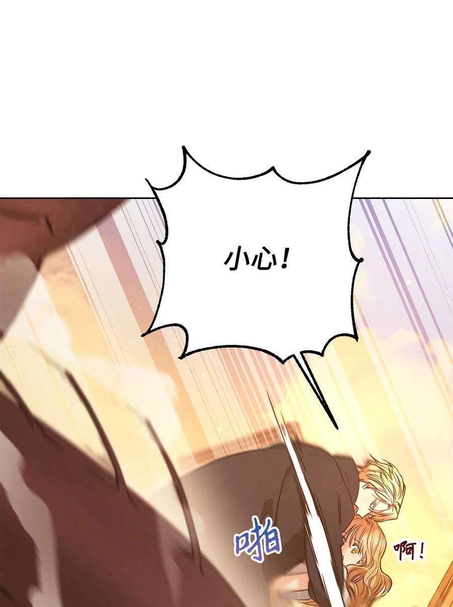 这一局，本小姐必定拿下23 全国大会