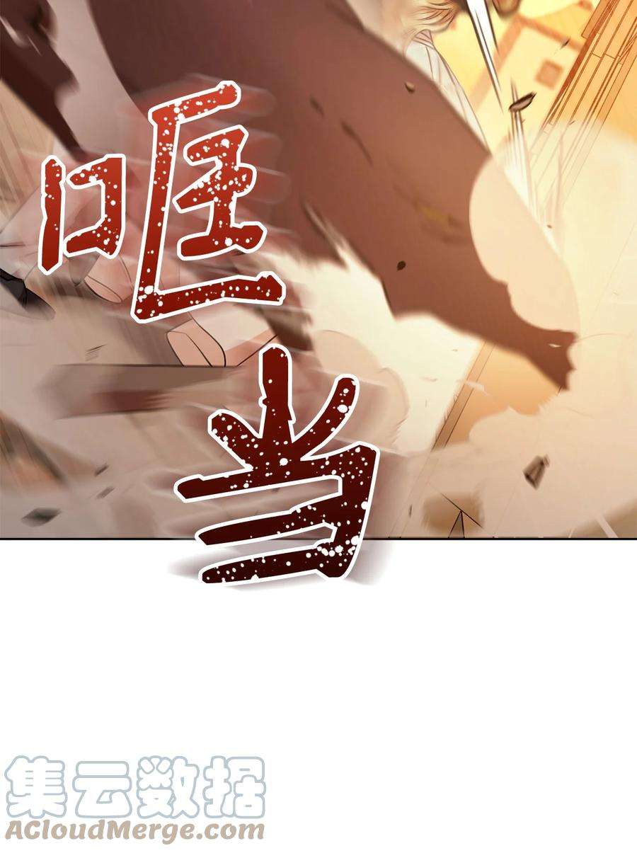 这一局，本小姐必定拿下23 全国大会