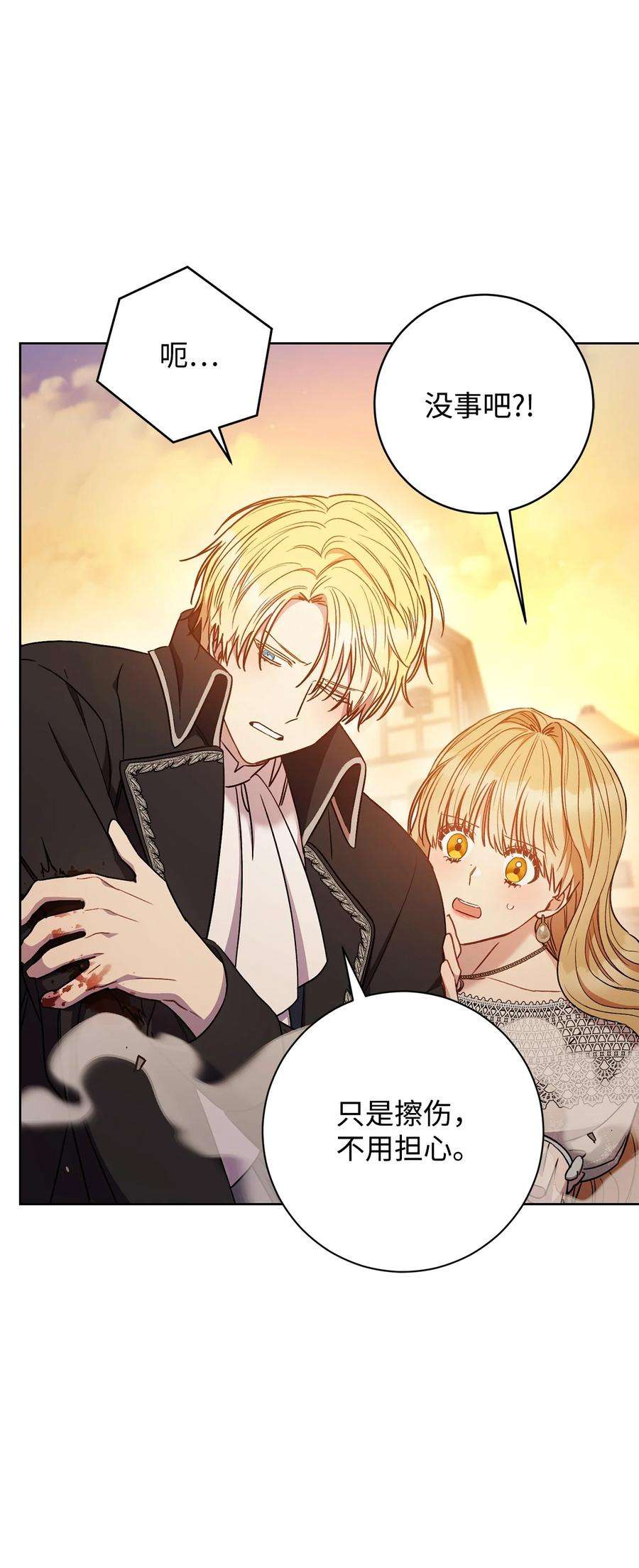 这一局，本小姐必定拿下23 全国大会