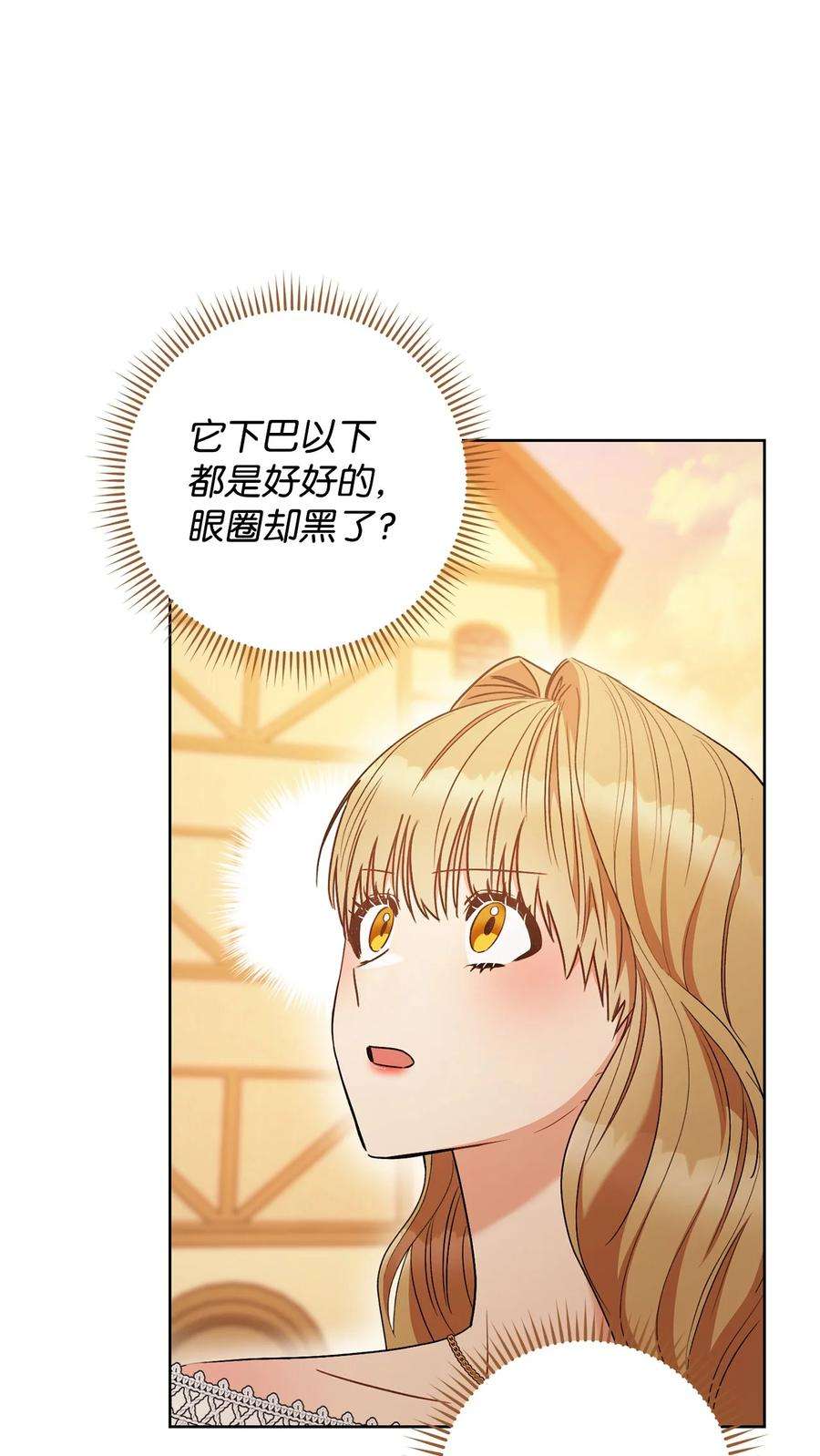 这一局，本小姐必定拿下23 全国大会