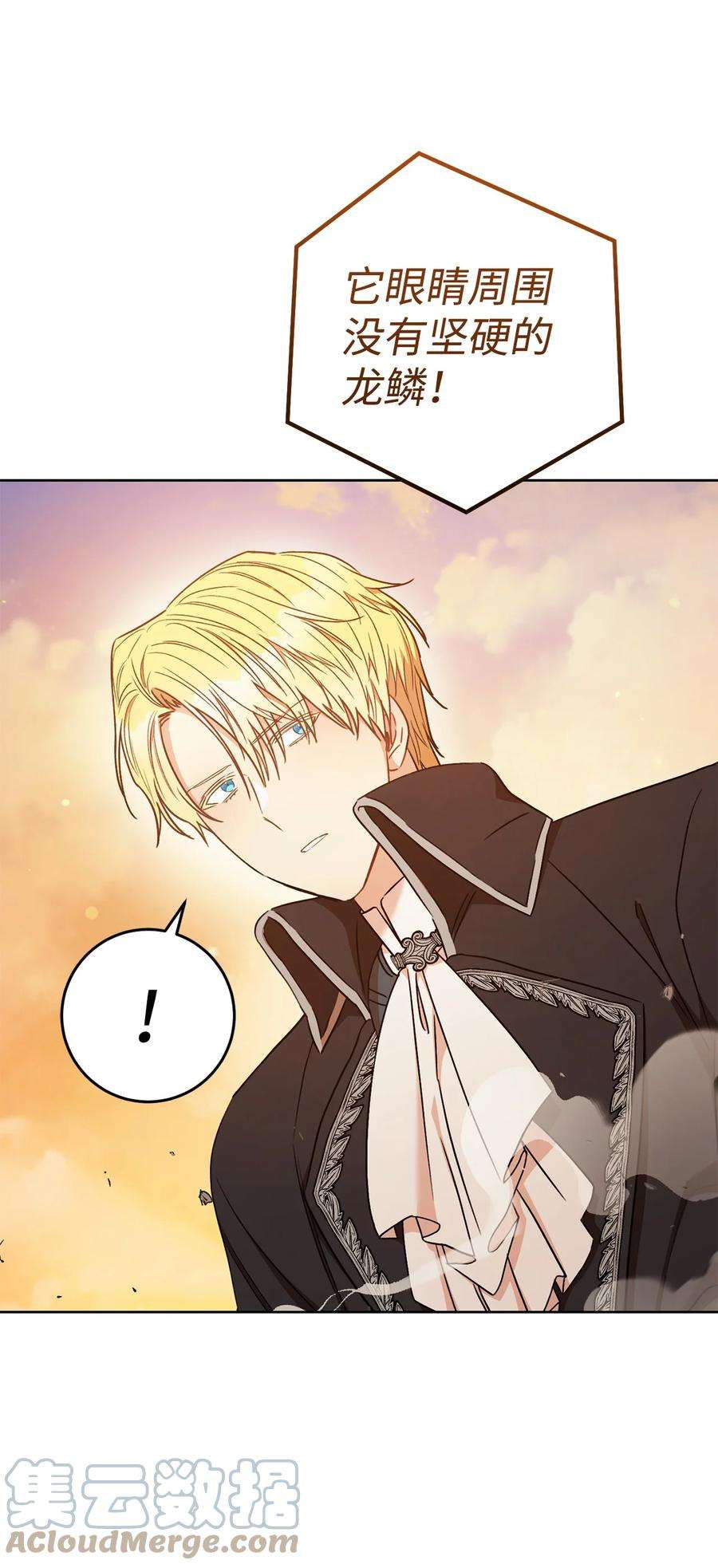 这一局，本小姐必定拿下23 全国大会