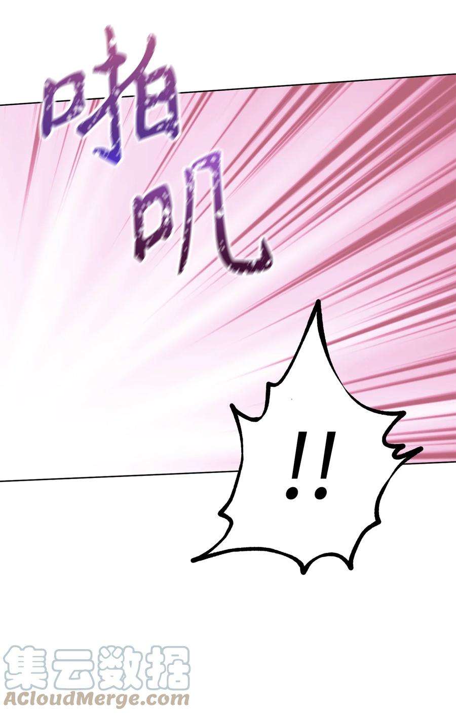 这一局，本小姐必定拿下23 全国大会