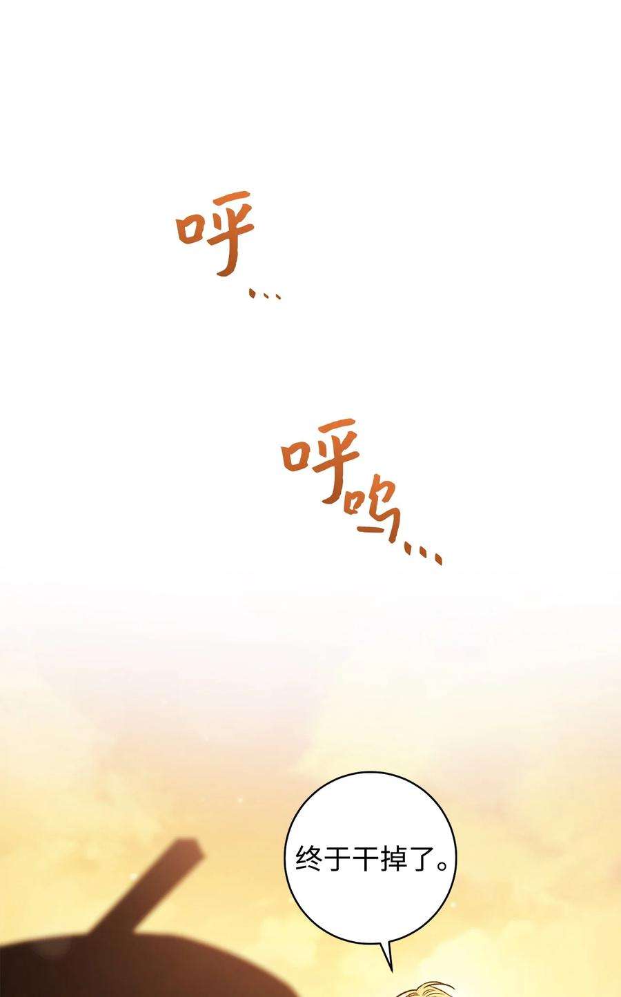 这一局，本小姐必定拿下23 全国大会