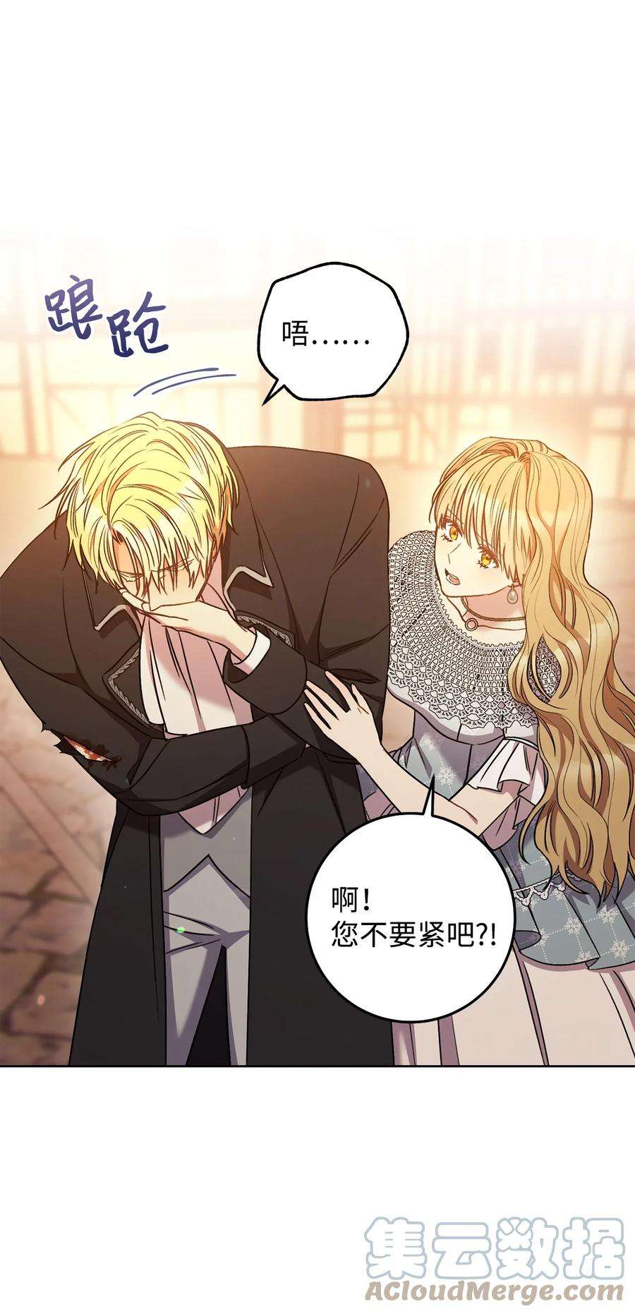 这一局，本小姐必定拿下23 全国大会