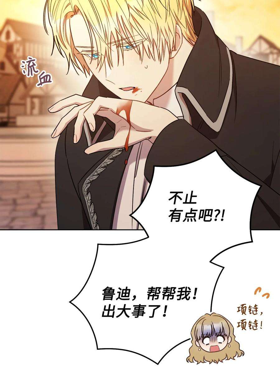 这一局，本小姐必定拿下23 全国大会