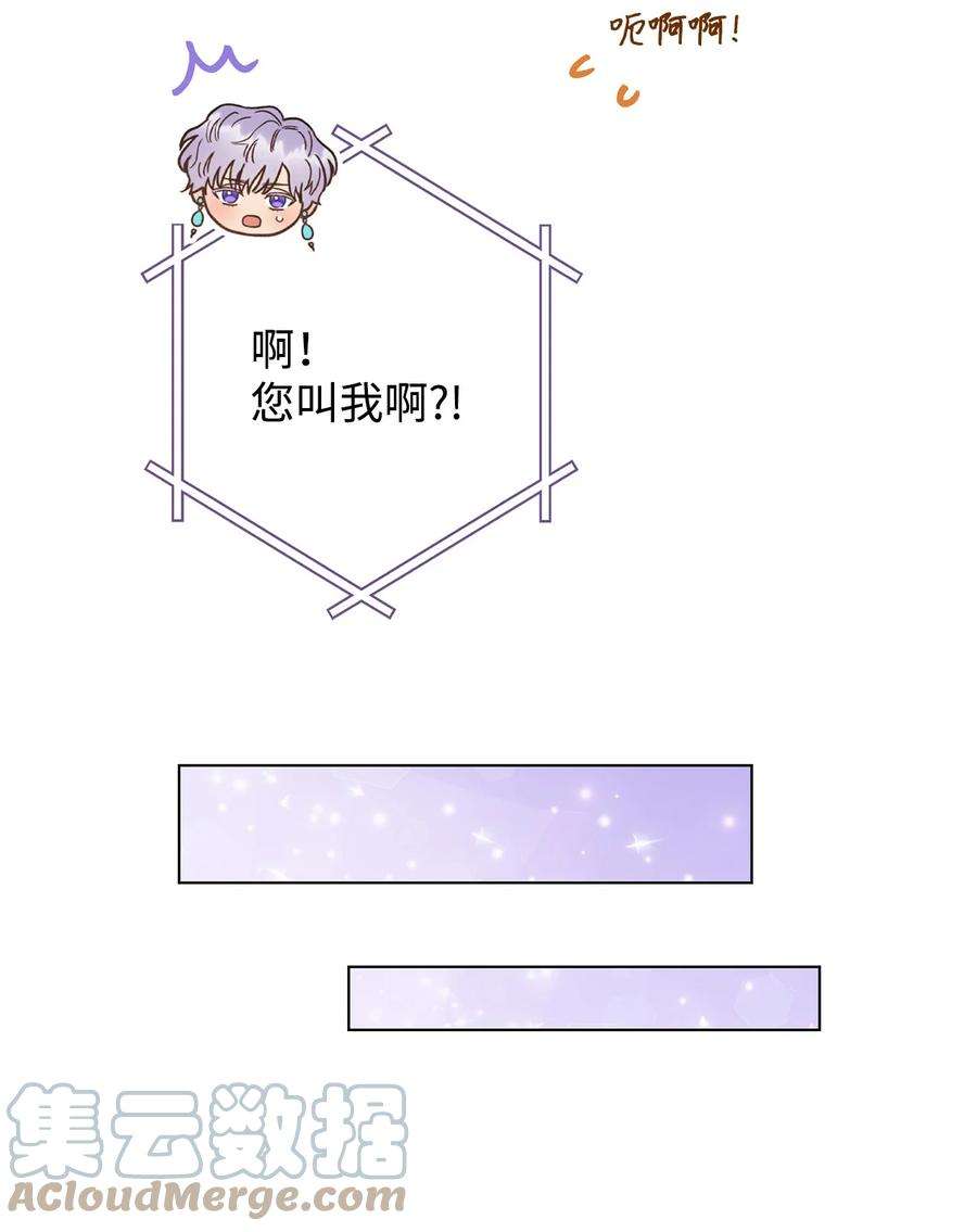 这一局，本小姐必定拿下23 全国大会