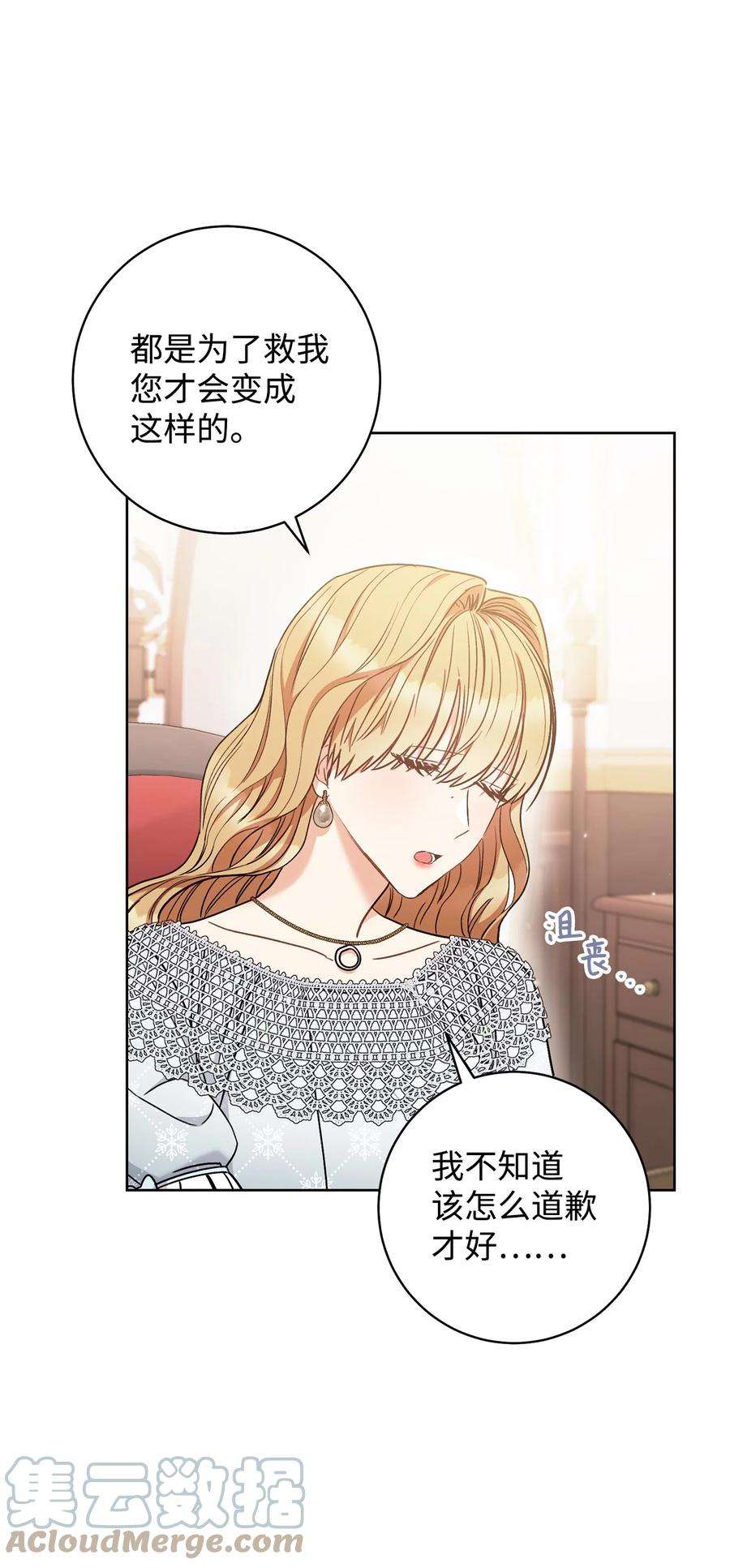 这一局，本小姐必定拿下23 全国大会